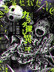 狗狗影视漫画改编条目列表配图